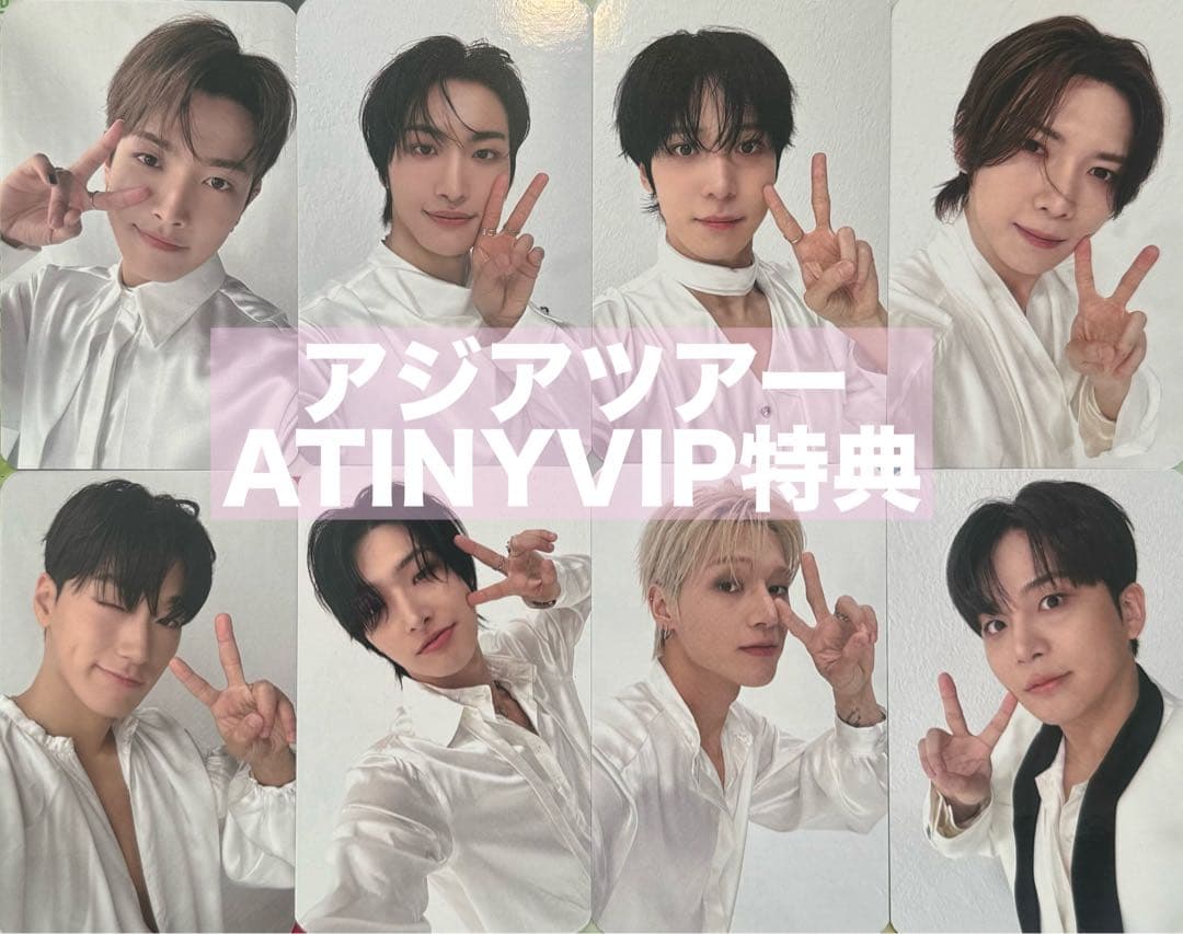 ATEEZ アチズ アジアツアー ATINY VIP 特典 トレカ セット