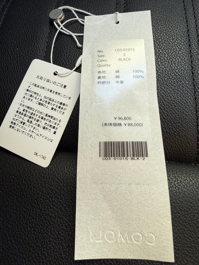 comoli 2025AW デニムレザーワークジャケット　a.presse