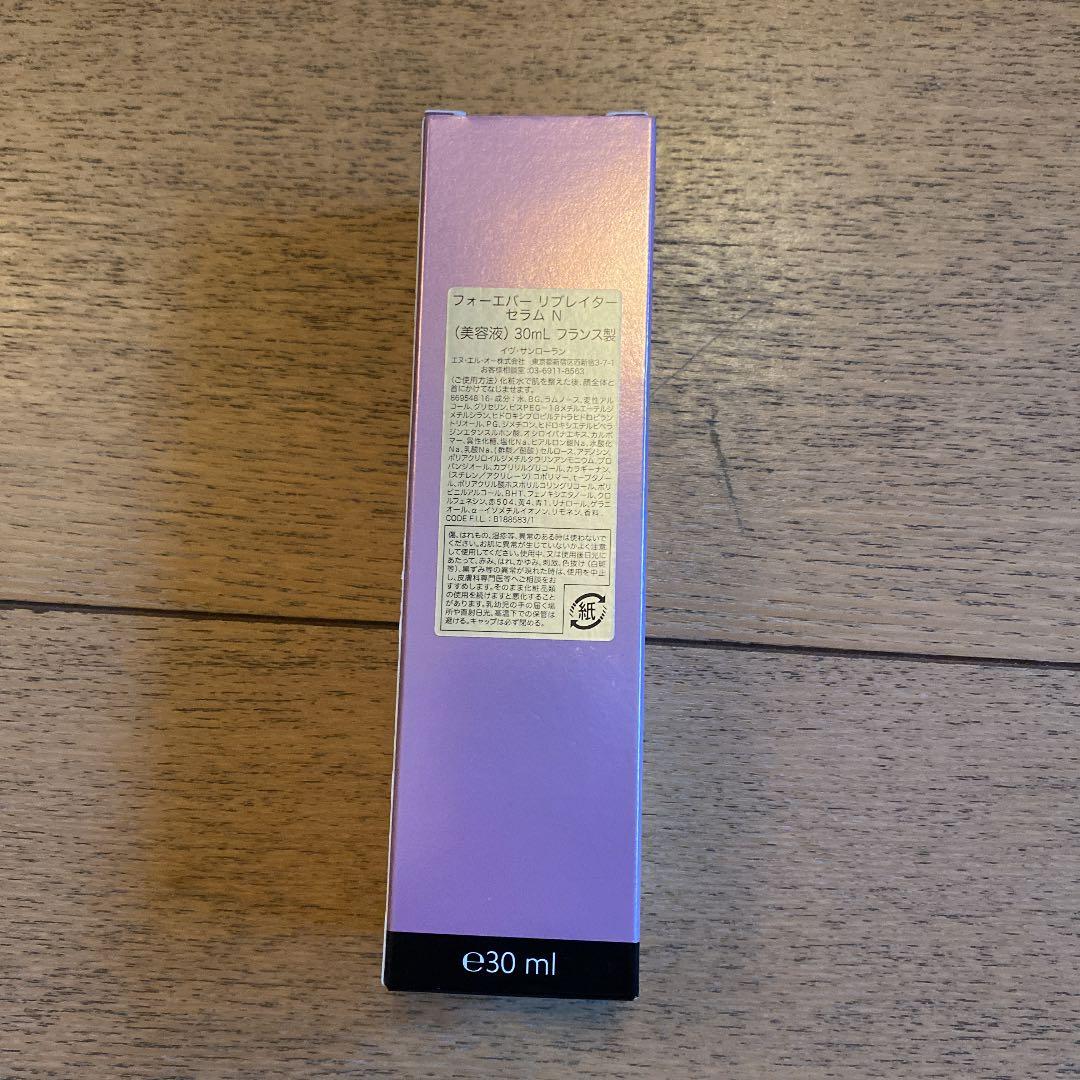 フォーエバー リブレイター セラム N 30ML