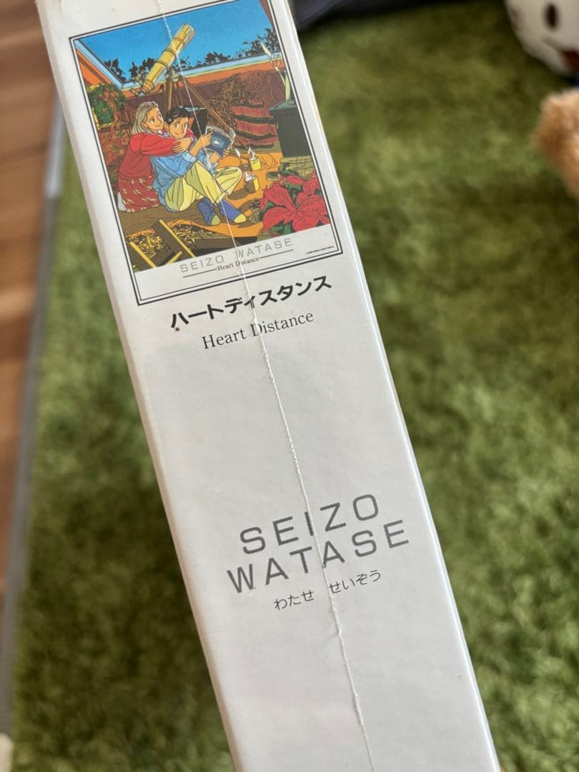 わたせせいぞう ハートディスタンス　500ピース　未開封