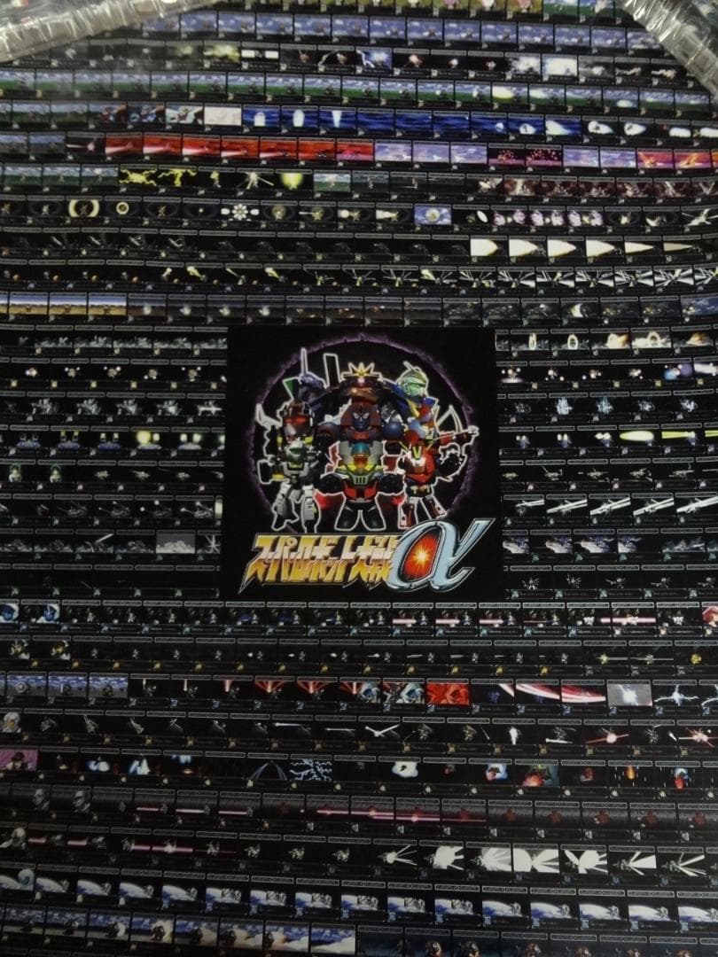 スーパーロボット大戦  販促非売品ポスター