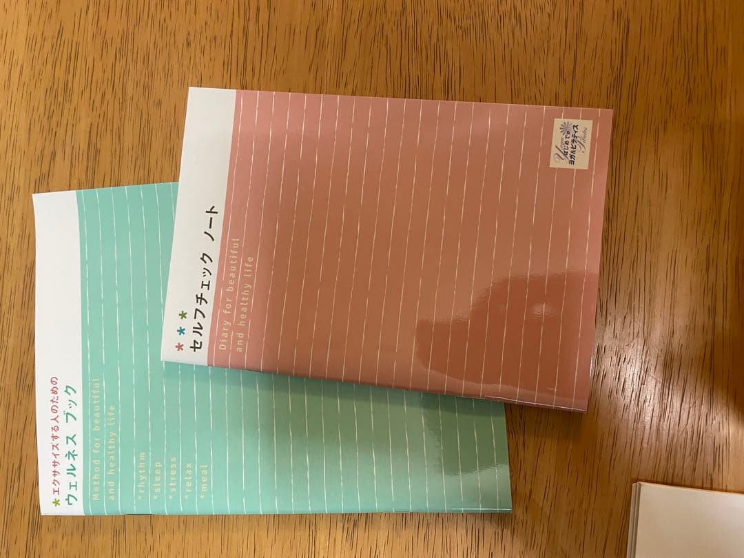 ユーキャン　はじめてのヨガ&ピラティス