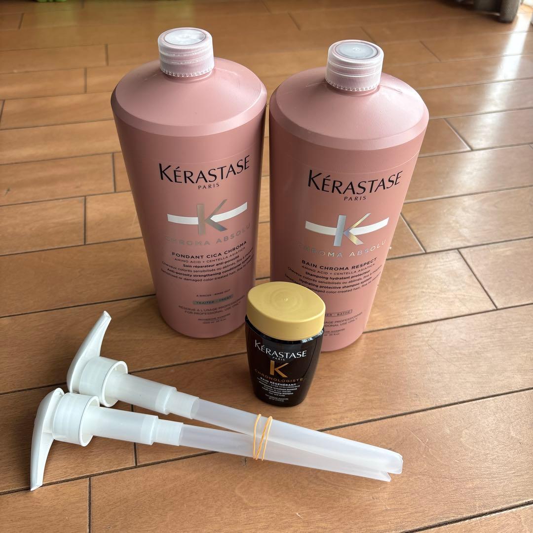 Kérastase シャンプー・トリートメント
