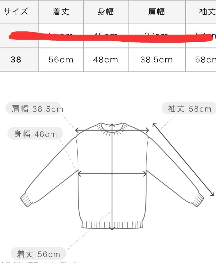 新品未使用　タグ付き　ニットプルオーバー　黒