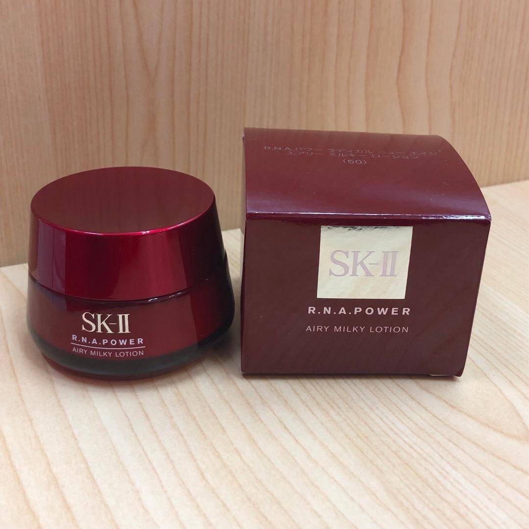 ♥cr463-640SKⅡ　パワー ラディカル ニュー エイジ エアリー50g