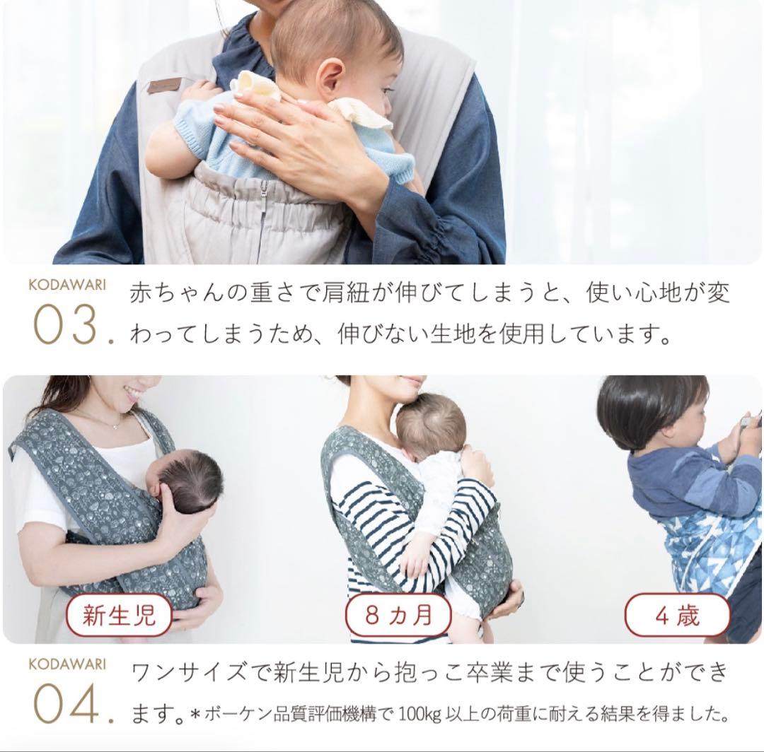 【美品】魔法の抱っこ紐 エアリコ ラクーナ《日本製》