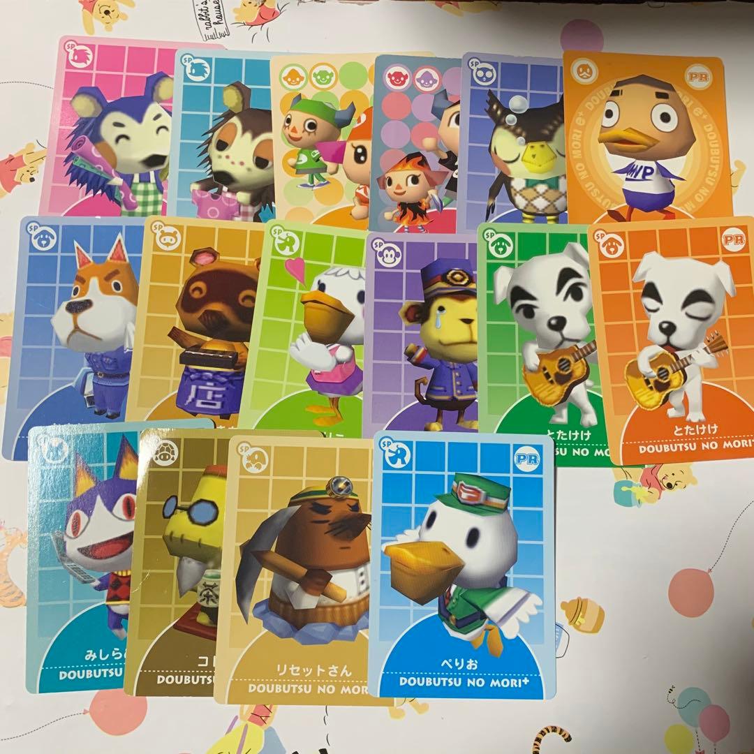 希少 どうぶつの森+ カードe 16枚セット
