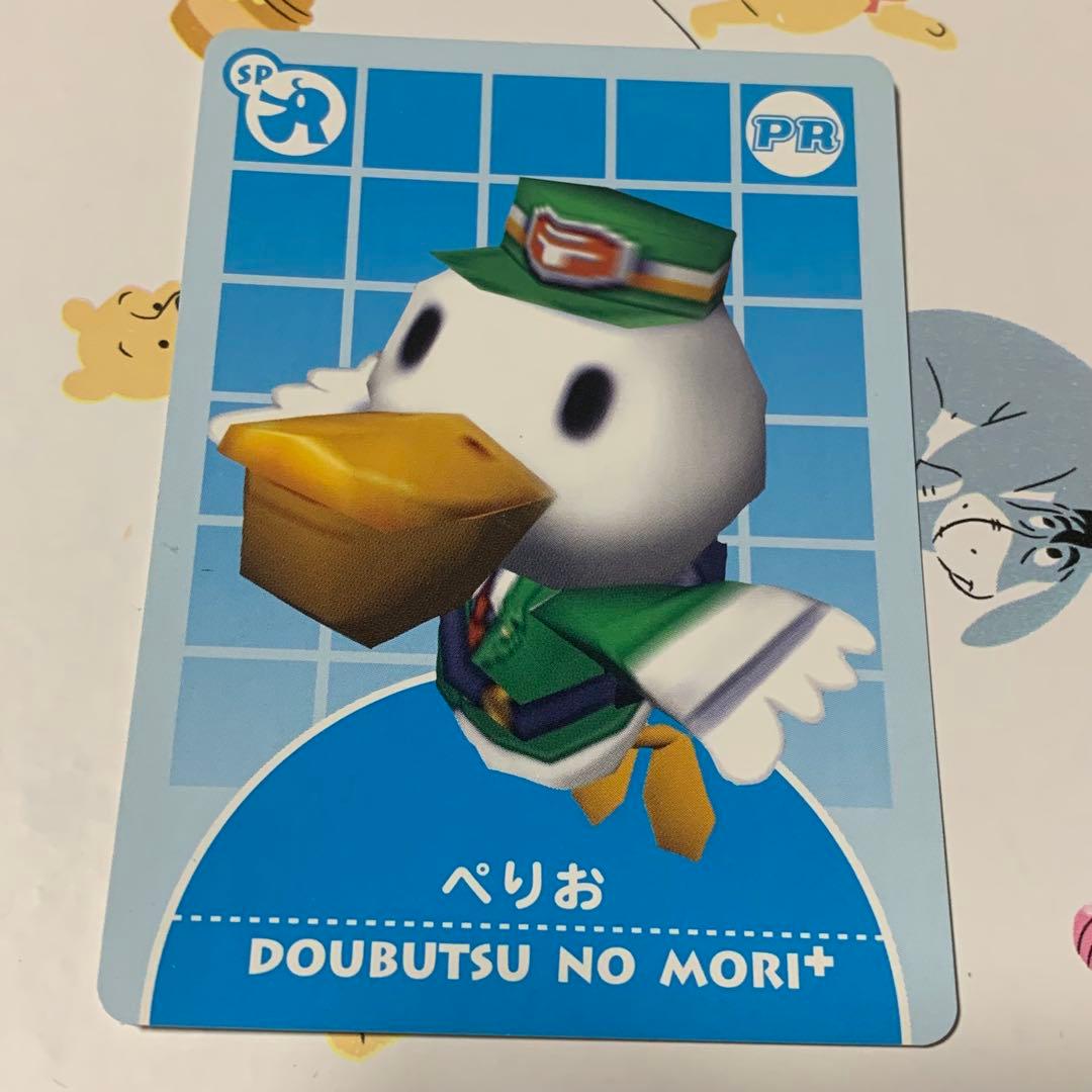 希少 どうぶつの森+ カードe 16枚セット