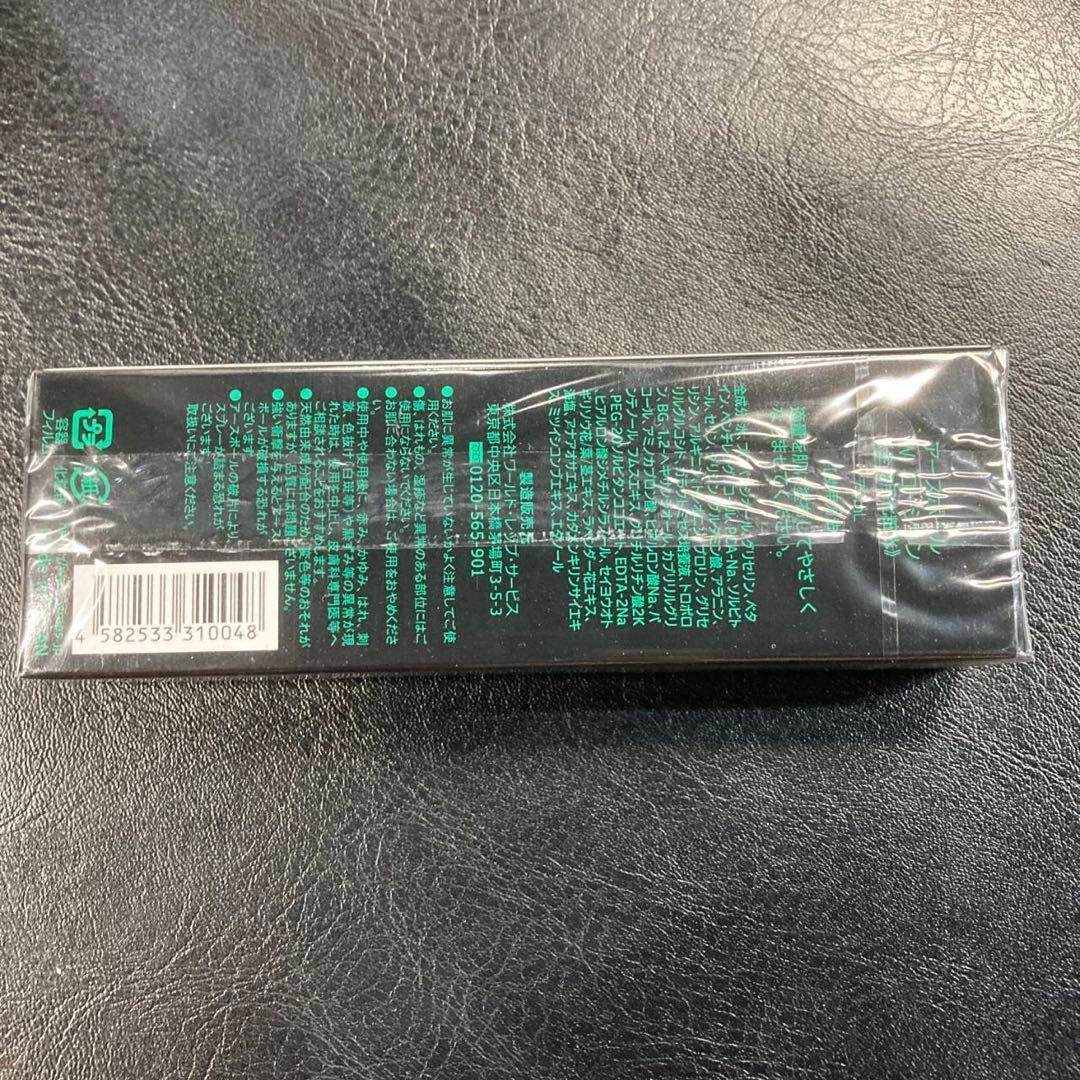 新品　ワールドレップサービス アースボールWローション(グリーン)　75ml