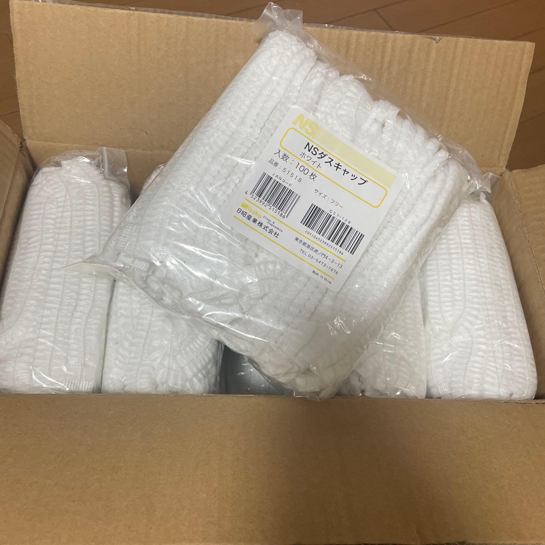 業務用使い捨てヘアキャップ 1000枚 （100枚✖️10）NSダスキャップ