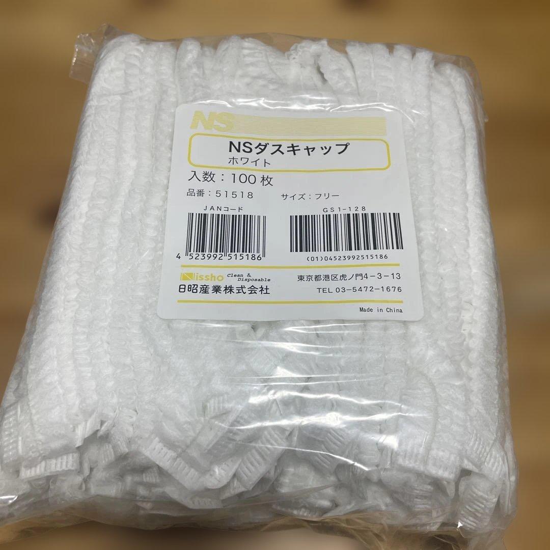 業務用使い捨てヘアキャップ 1000枚 （100枚✖️10）NSダスキャップ