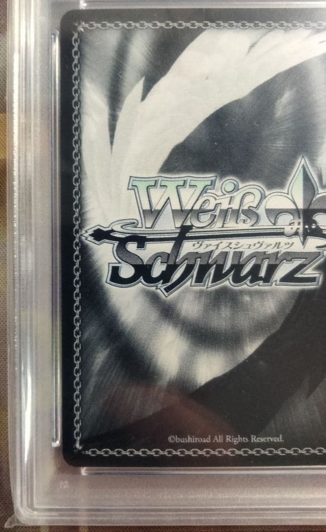 【最終値下げ】【世界26枚】桃色髪のメイド ラム SP サイン PSA10 1枚