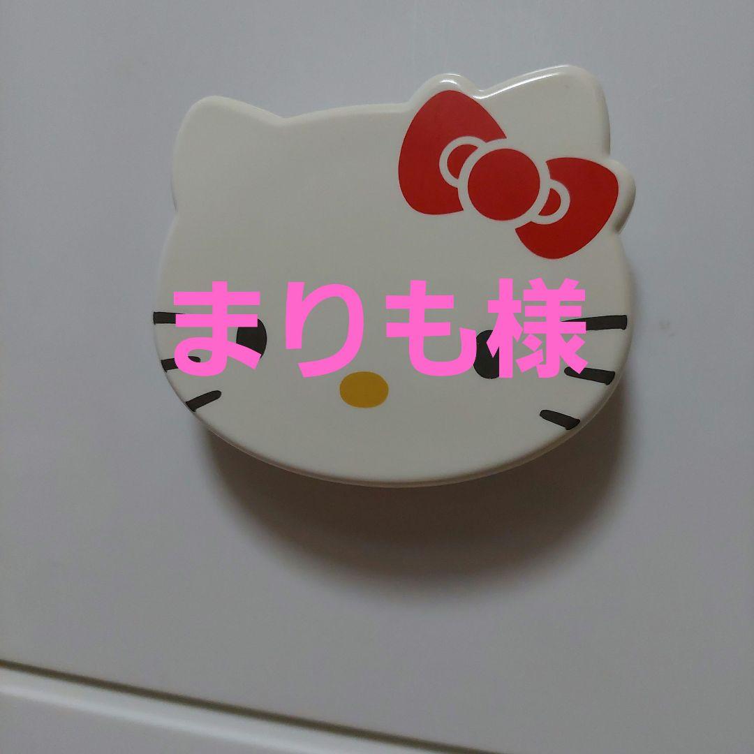 化粧品　おまとめ３点