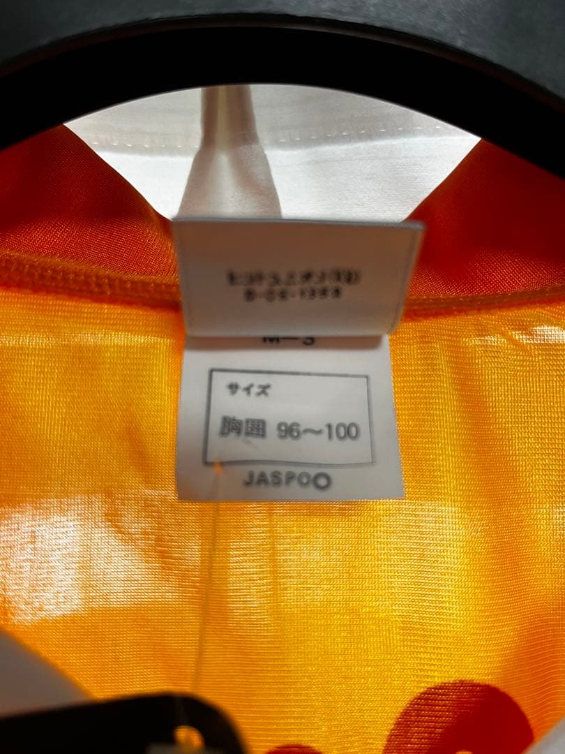 新品タグ付激レア 90s 清水エスパルス ユニフォーム 地球儀 JAL 当時物