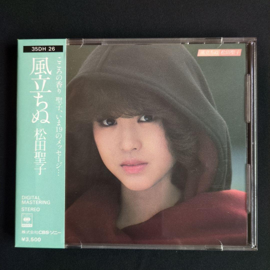 CD／松田聖子『風立ちぬ』【83年盤】旧規格 35DH 26