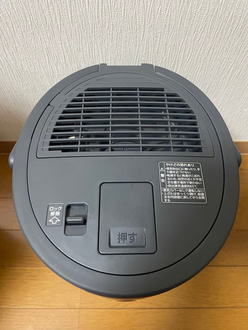 象印 スチーム式加湿器 4.0L ソフトブラック EE-TB60-BM