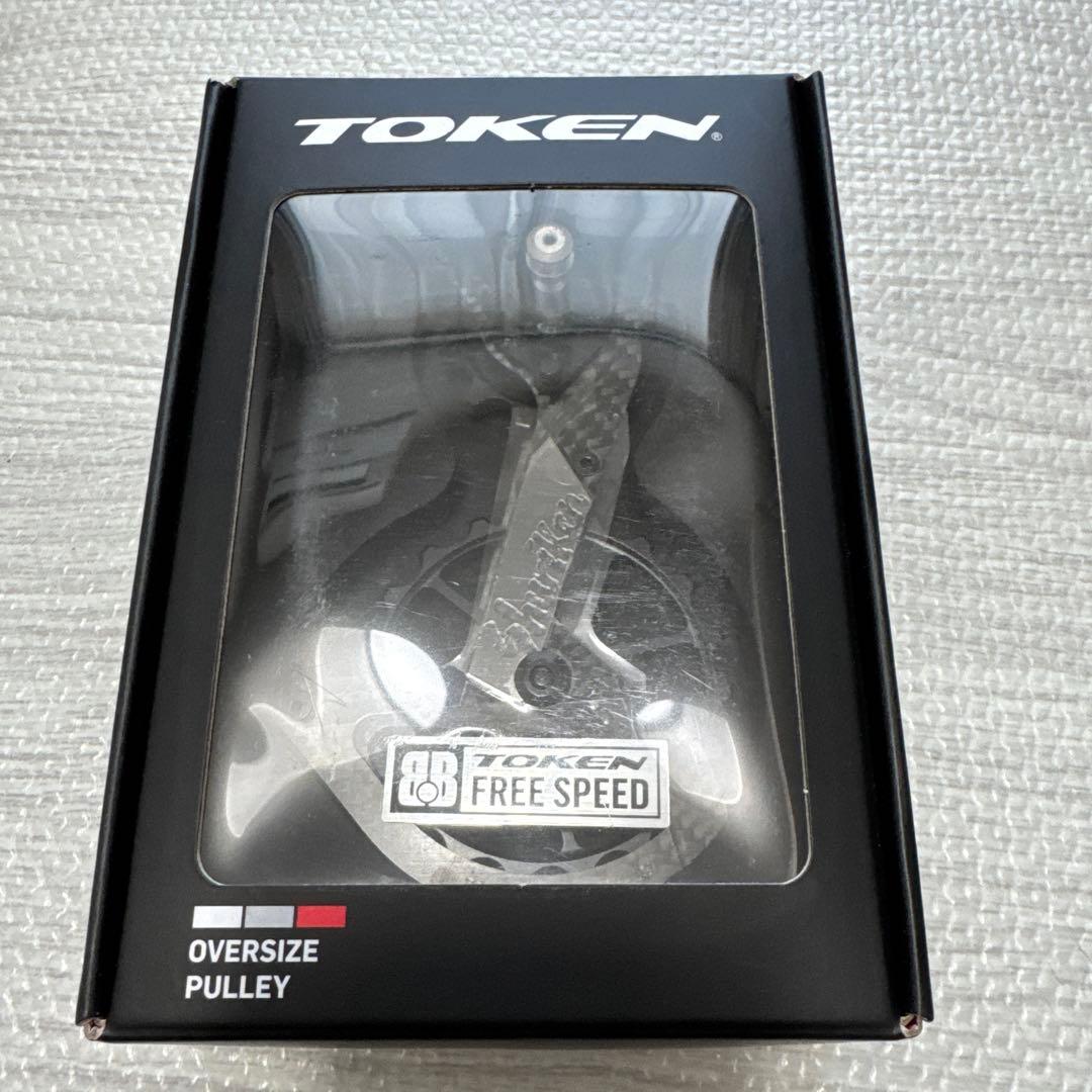 TOKEN トーケン　ビッグプーリーキット シマノRD BK ブラック