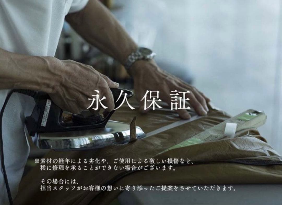 スノーピーク　ペグ抜きロッド