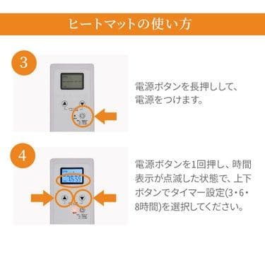 【中古・美品】SEVEN BEAUTY タイマー機能付ヒートマット 有孔タイプ