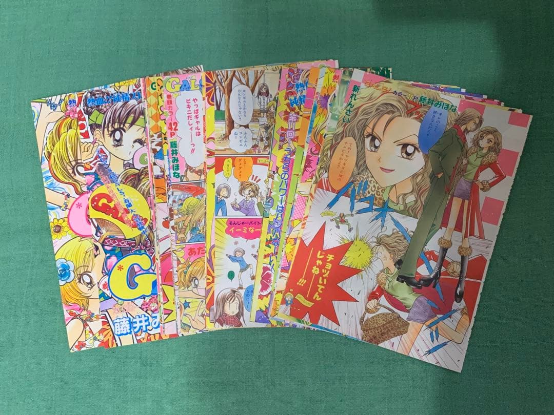GALS ギャルズ　カラーページ　藤井みほな　少女マンガ　りぼん　イラスト