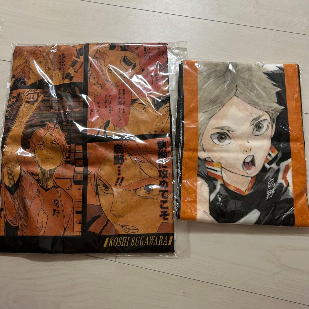 ハイキュー ビックシルエットTシャツフルカラーマフラータオル 菅原孝支