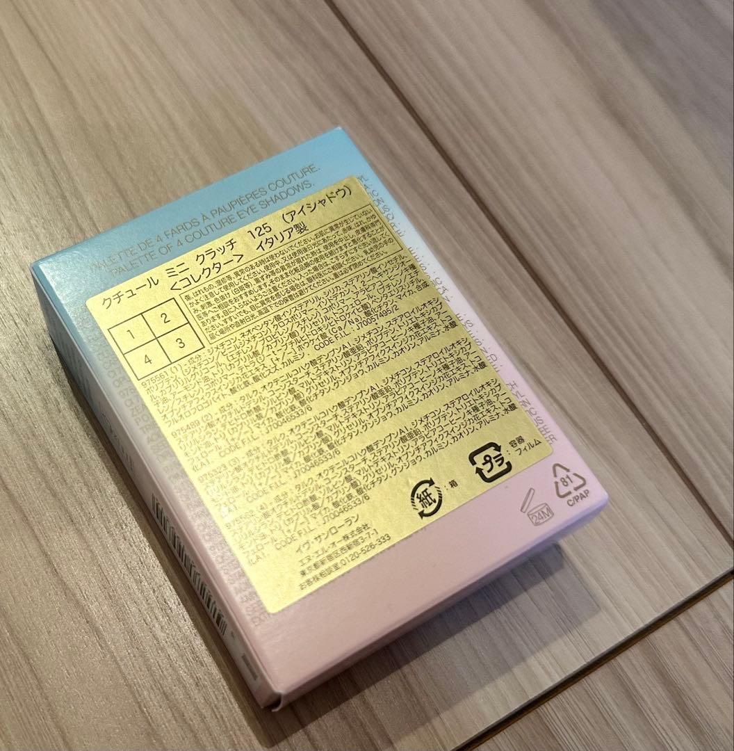 YSL クチュールミニクラッチ〈コレクター〉 No.125 ブルーミングラスト