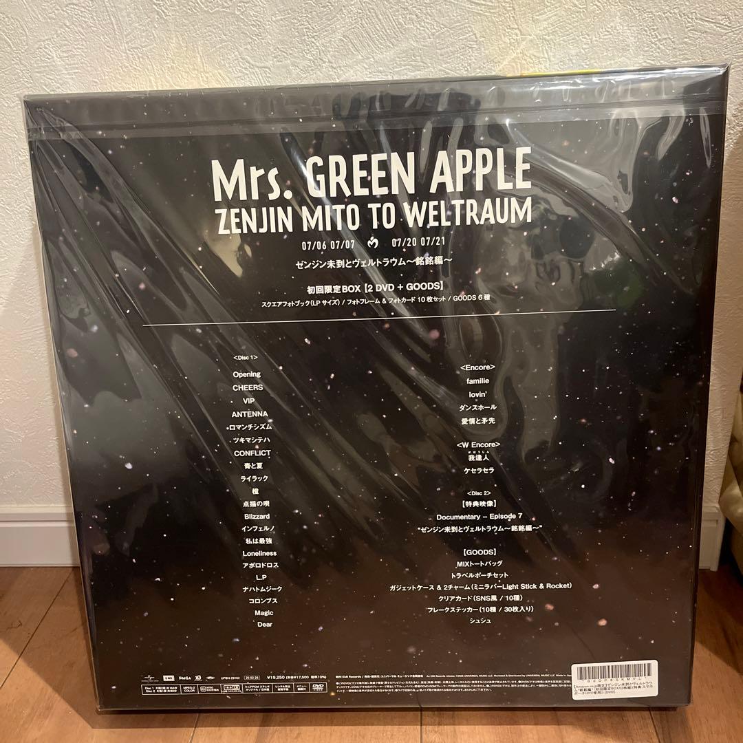 ZENJIN MITO TO WELTRAUM 初回限定BOX