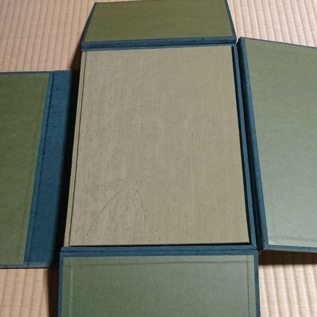 植木　　盆栽 美と調和 清香園銘品陳列集