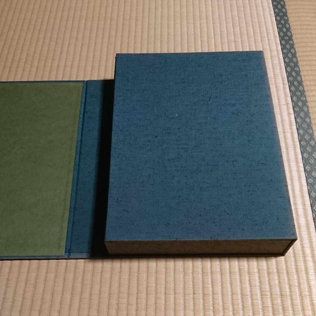 植木　　盆栽 美と調和 清香園銘品陳列集