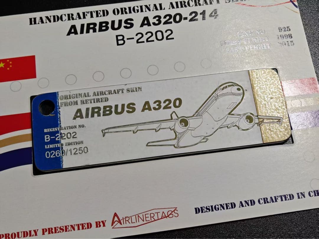 MU 中国東方航空 Airlinertags A320-214 3色コンビ