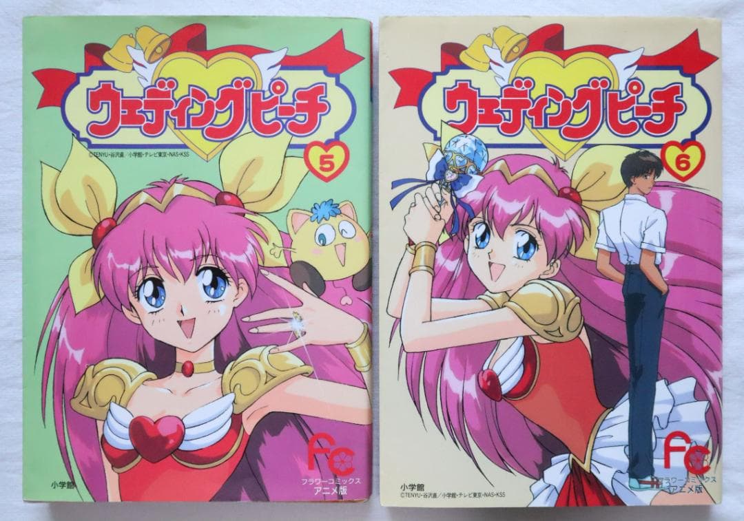 ウェディング・ピーチ アニメ版 5,6巻 2冊セット　/ウエディング・ピーチ