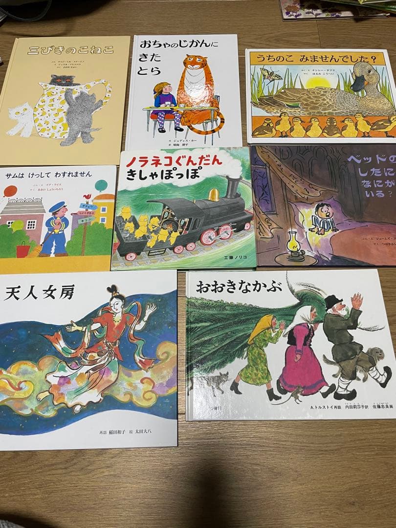 絵本セット 30冊まとめて