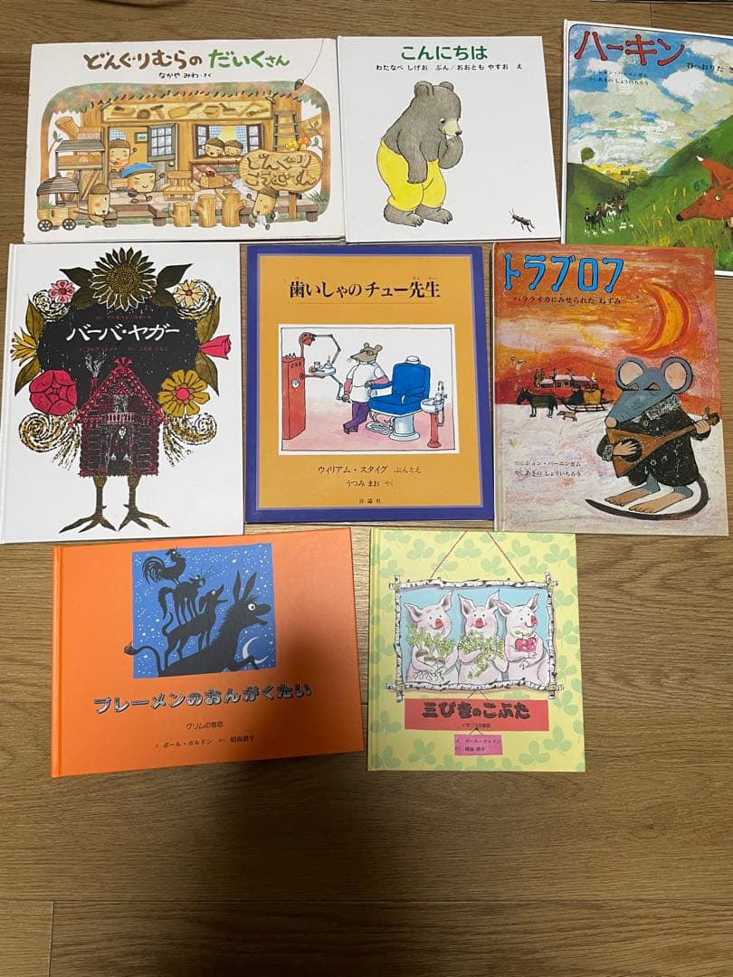 絵本セット 30冊まとめて