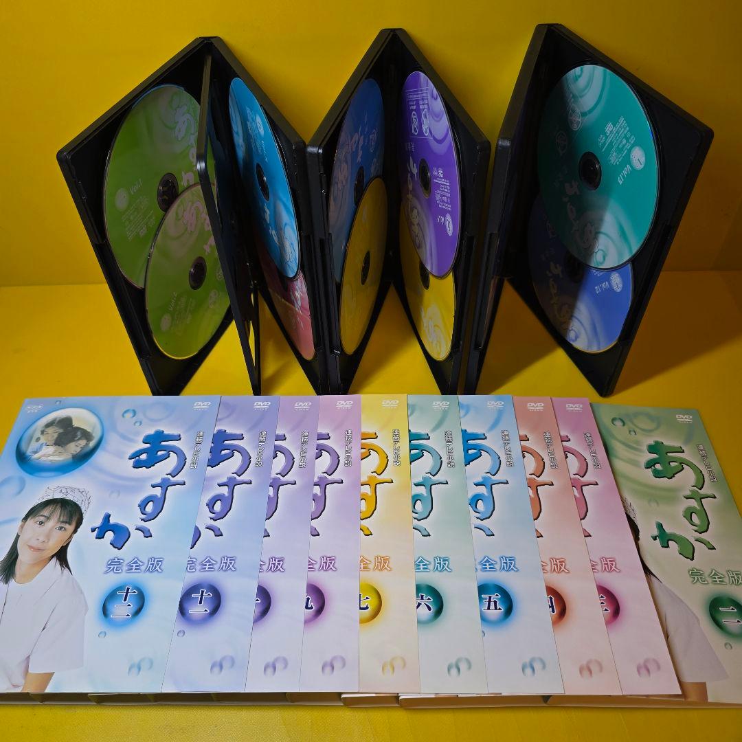 新品ケース交換済み　NHK連続テレビ小説【あすか】完全版　DVD 13枚組