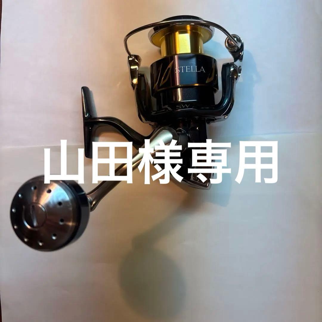 13ステラSW 5000HG