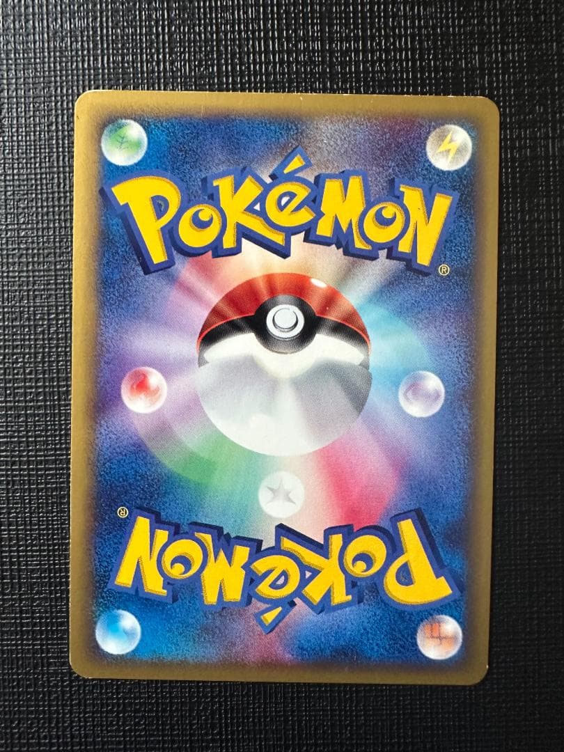 カメックス旧裏 - eプロモカード 013/P