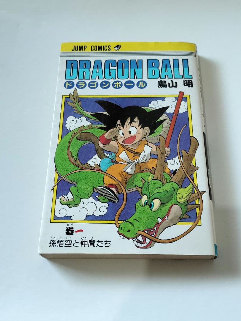 【1巻初版】ドラゴンボール　ほぼ初版全巻セット　コミックニュース多数付き