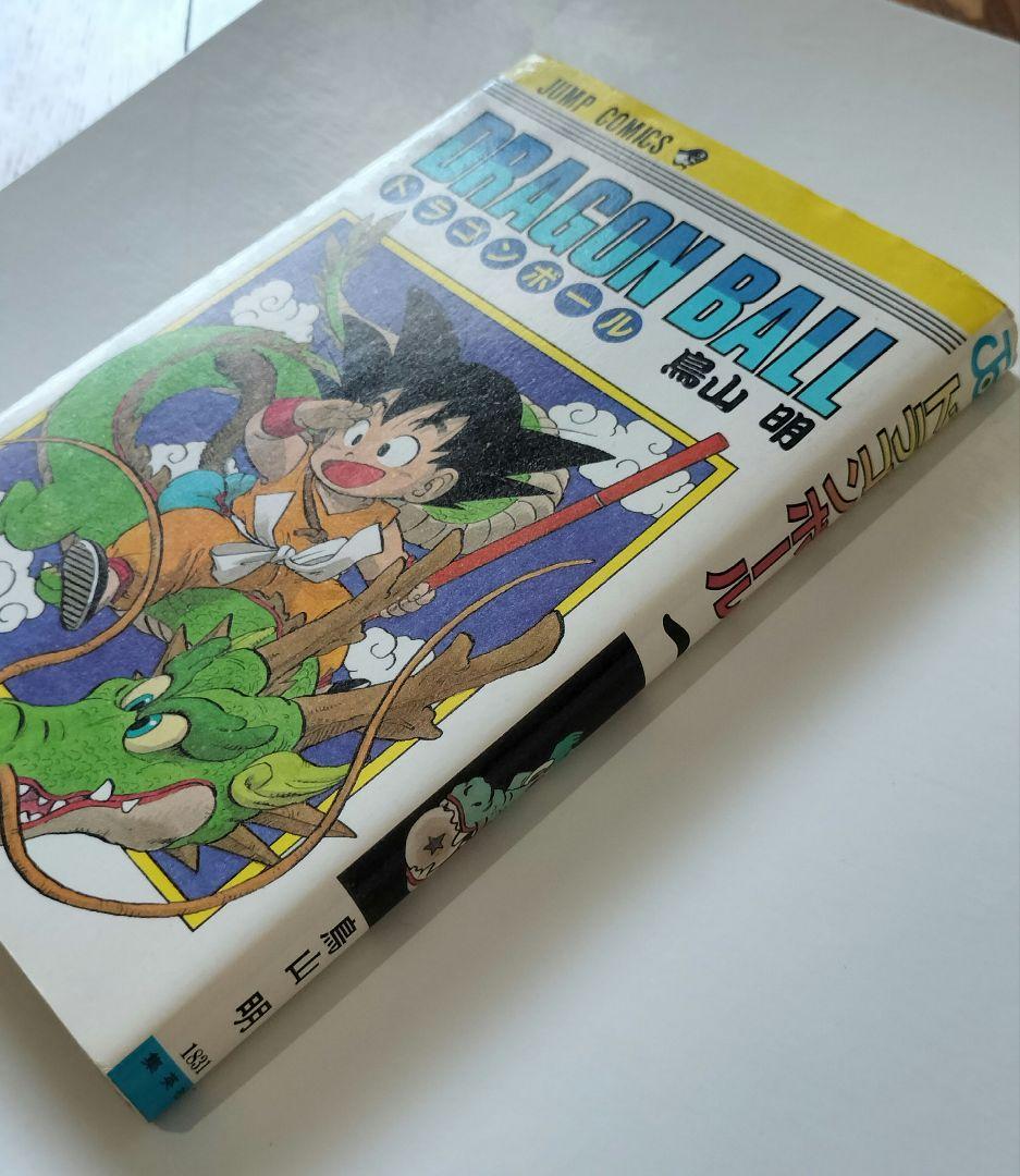 【1巻初版】ドラゴンボール　ほぼ初版全巻セット　コミックニュース多数付き