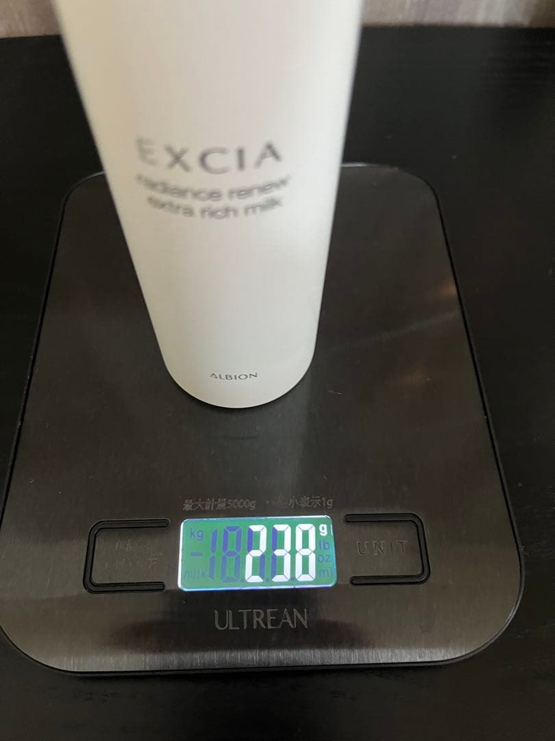 エクシア ラディアンスリニュー ローション & エクストラリッチミルク セット