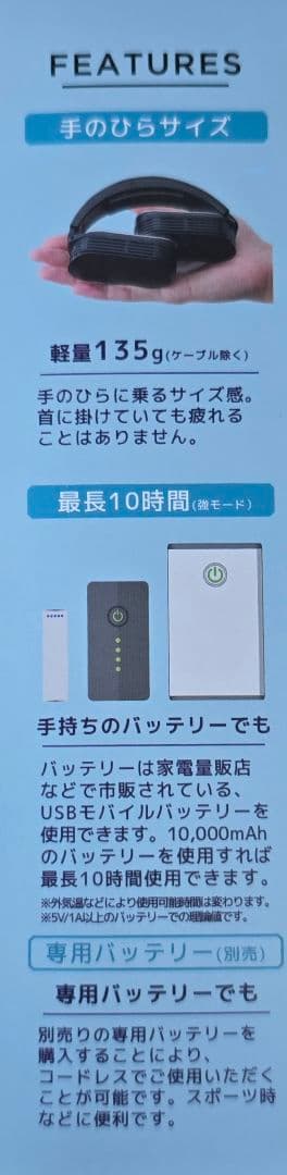 めんたい子様ご検討商品　【未開封品】 ネッククーラーEVO×30個