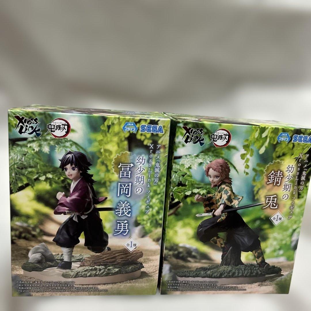 SEGA Xrossing 冨岡義勇 錆兎 幼少期　フィギュアセット