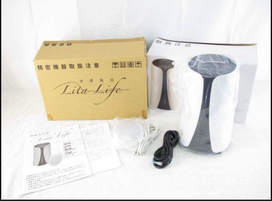 リタライフ　水素風呂　新品未使用