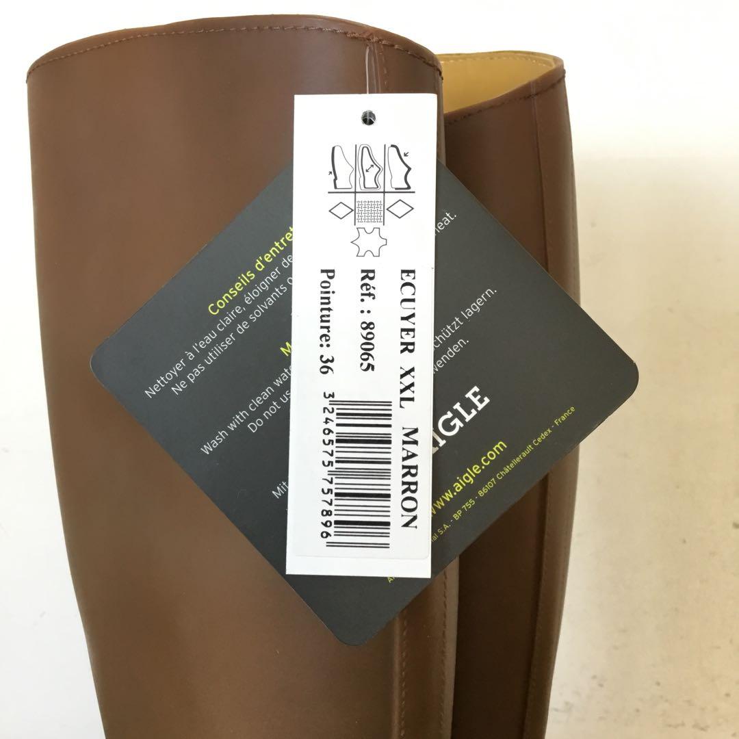 『訳あり』エーグル【新品】36（23ｃｍ）フランス製/デッドストック　ブラウン