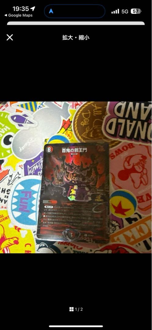 専用　　２枚です！