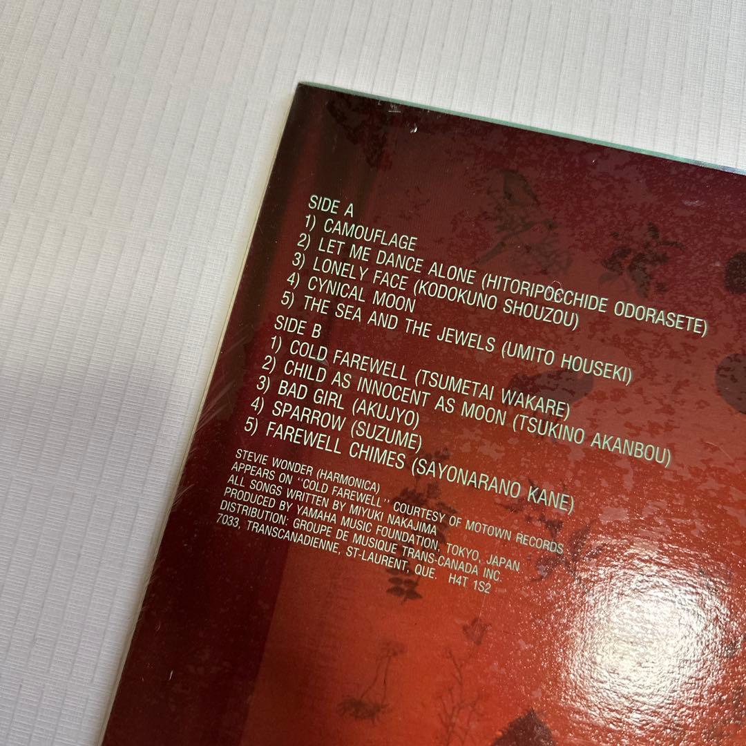 新品未開封 カナダ盤LP 中島みゆき COLD FAREWELL 日本未発売