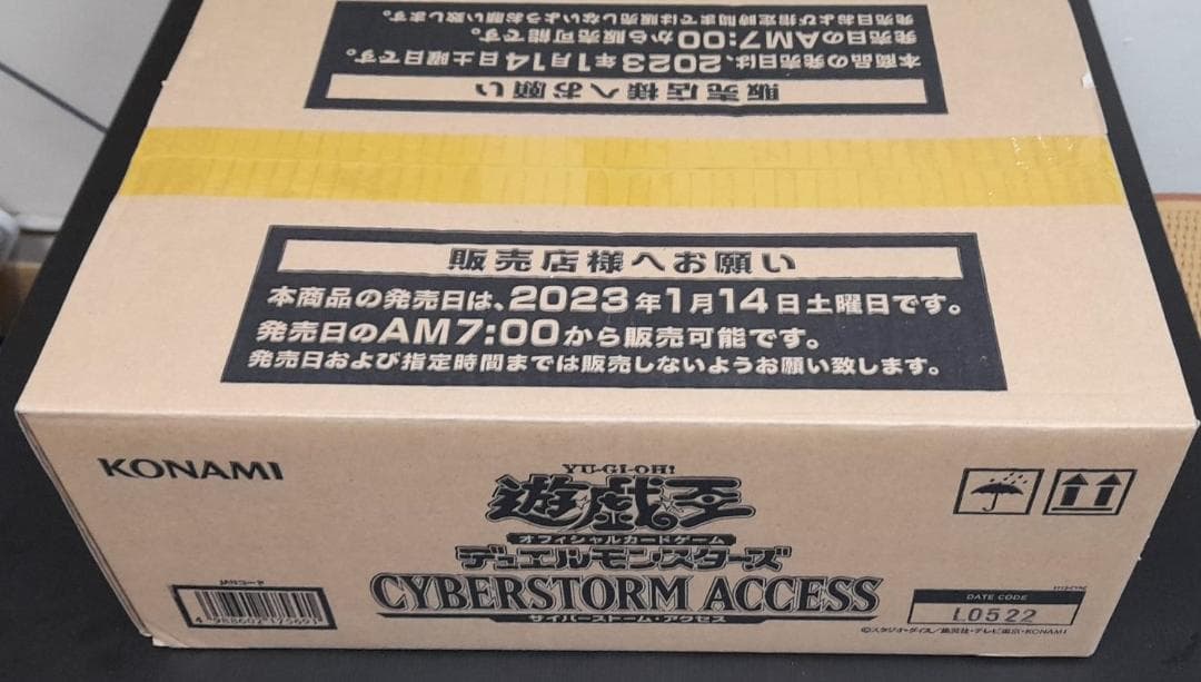 遊戯王 サイバーストーム・アクセス 1 カートン CYAC アジア 亜