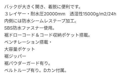 TAOTECH 3Lビブパンツ XL