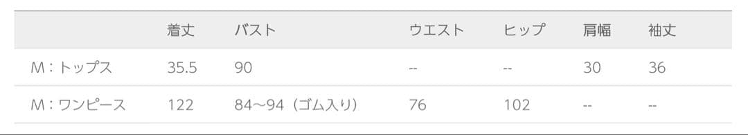 ★新品タグ付き★ドリードール　リーフレースセットドレス