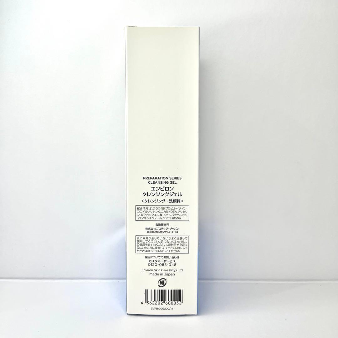 クレンジング・メイク落とし Asuka