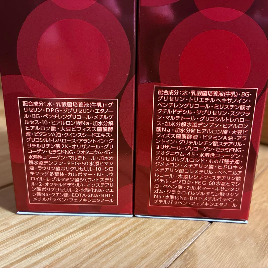 ラクトデュウローションⅡ&ミルク&マスク